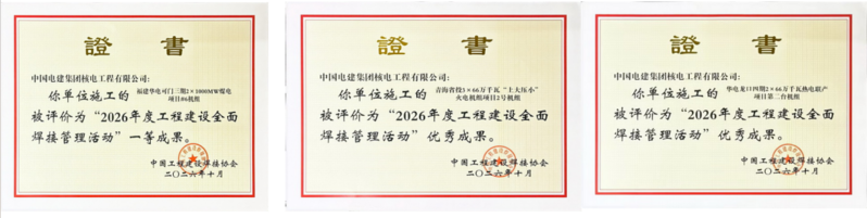 企业微信截图_17932580796173.png