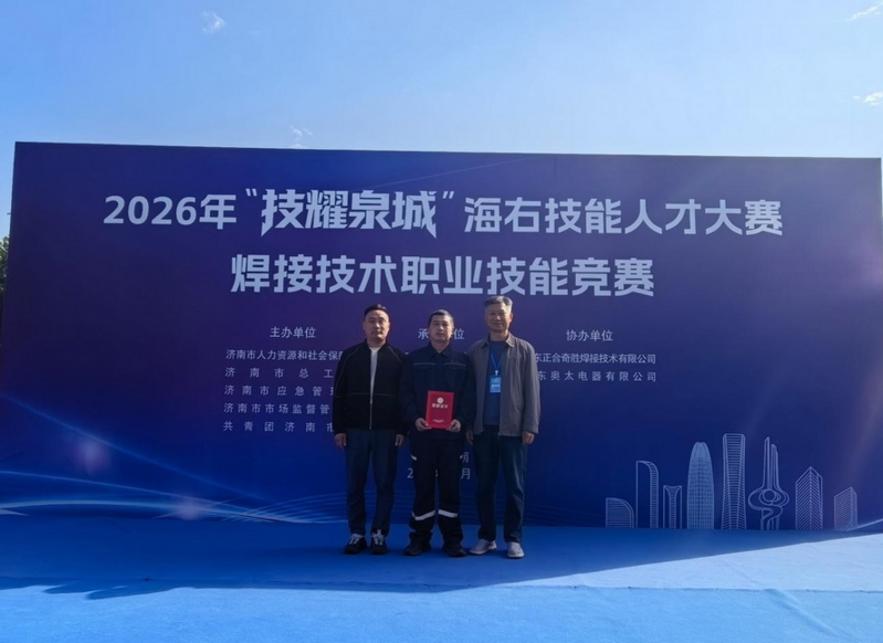 企业微信截图_17930906856430.png