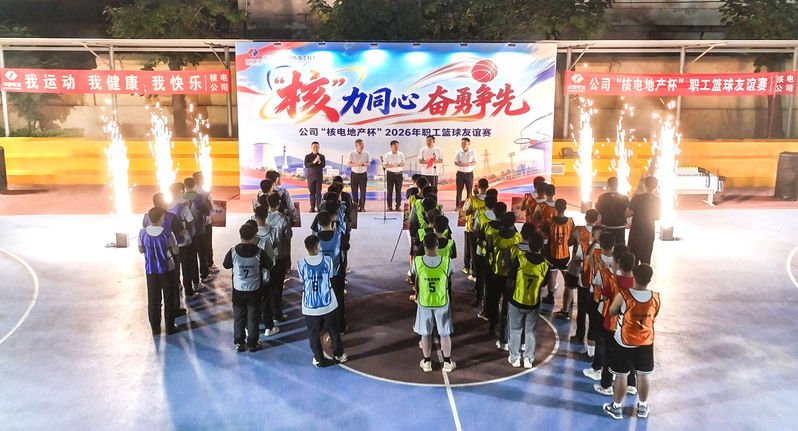 篮球赛1(1).jpg