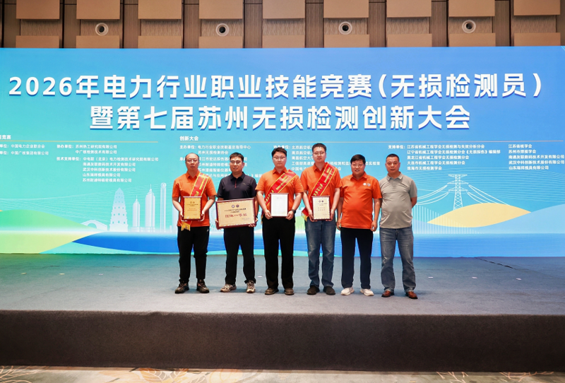 企业微信截图_17857227942666.png