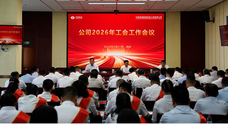 企业微信截图_17797812571409.png